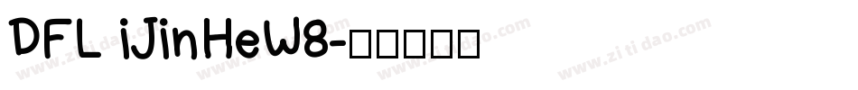 DFL iJinHeW8字体转换